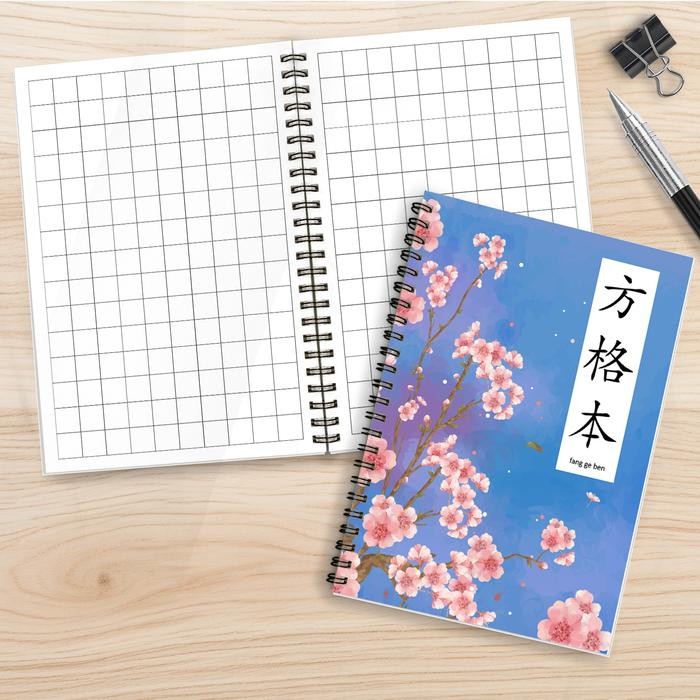 

Buku Tulis Mandarin Pinyin Kotak jilid Spiral A5 - Bunga - Fang