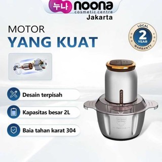 HAN RIVER STAINLESS STEEL MEAT GRINDER 2L