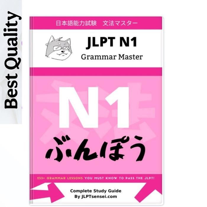 JLPT N1 Grammar - Cruise Bogedin