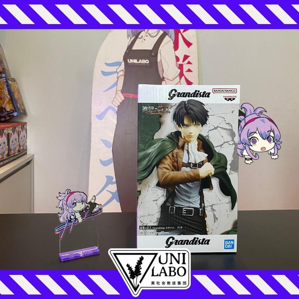 Banpresto Attack on Titan Grandista Levi