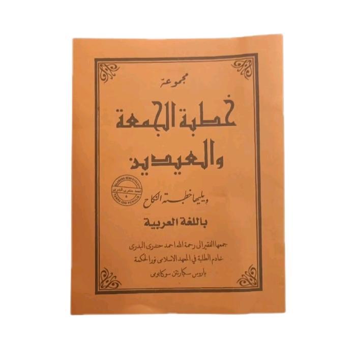 BUKU KHUTBAH JUM'AT,IDUL FITRI & ADHA BAHASA ARAB,KUTBAH JUMAT/JUM'AT KHUTBAH IDUL PITRI & ADHA