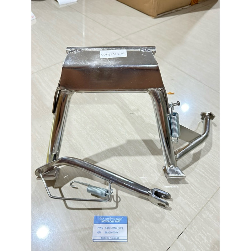 STANDAR 2 TENGAH CROME + STANDAR SATU SAMPING CHROME VARIO125 OLD VARIO125 NEW VARIO150 NEW