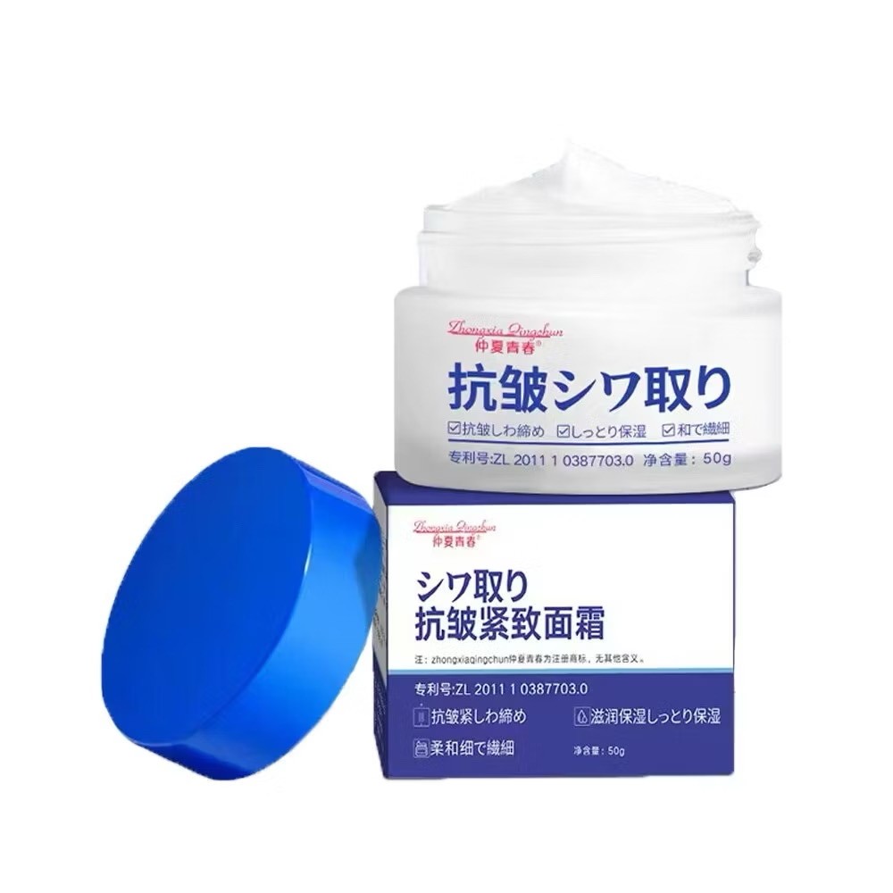 Krim Anti Penuaan Anti Kerutan Di Wajah Pemutih Wajah Pria Permanen Anti Wrinkle Cream Original Memp