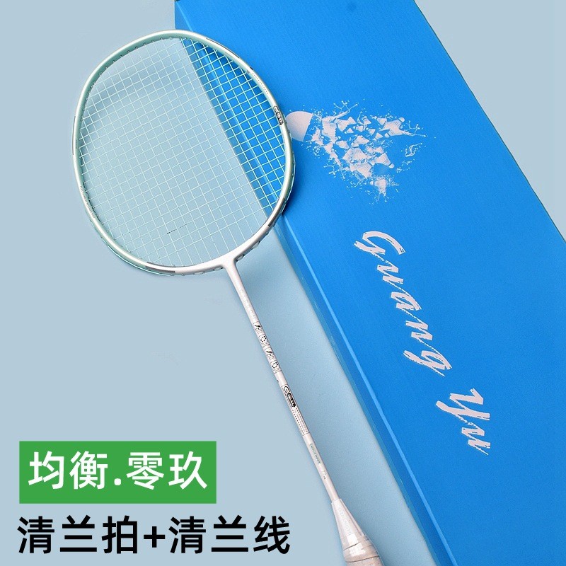 Guang Yu Ultra-Light 6u Carbon Racket Adult Racket Competition Carbon Fiber Badminton Racket Full Ca