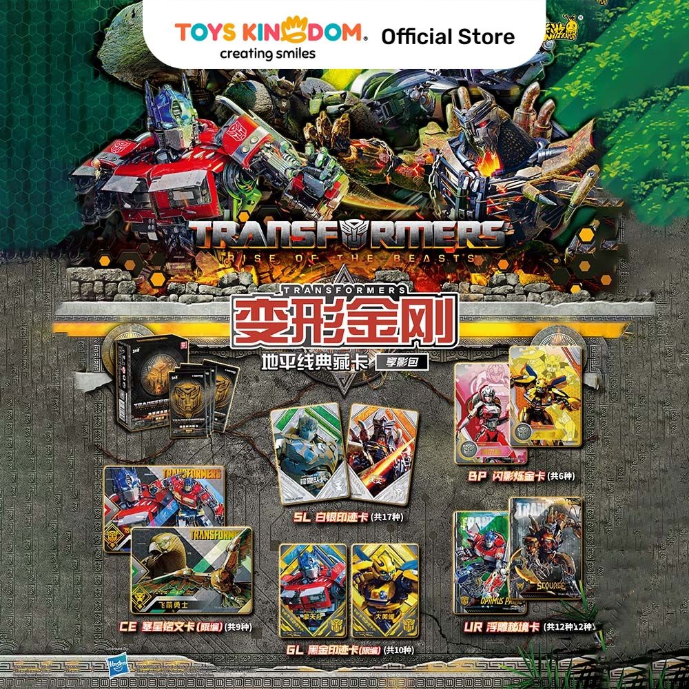 Toys Kingdom Kayou Kartu Transformers Movie Rise The Beasts Random Kartu Koleksi Trading Card Kartu 