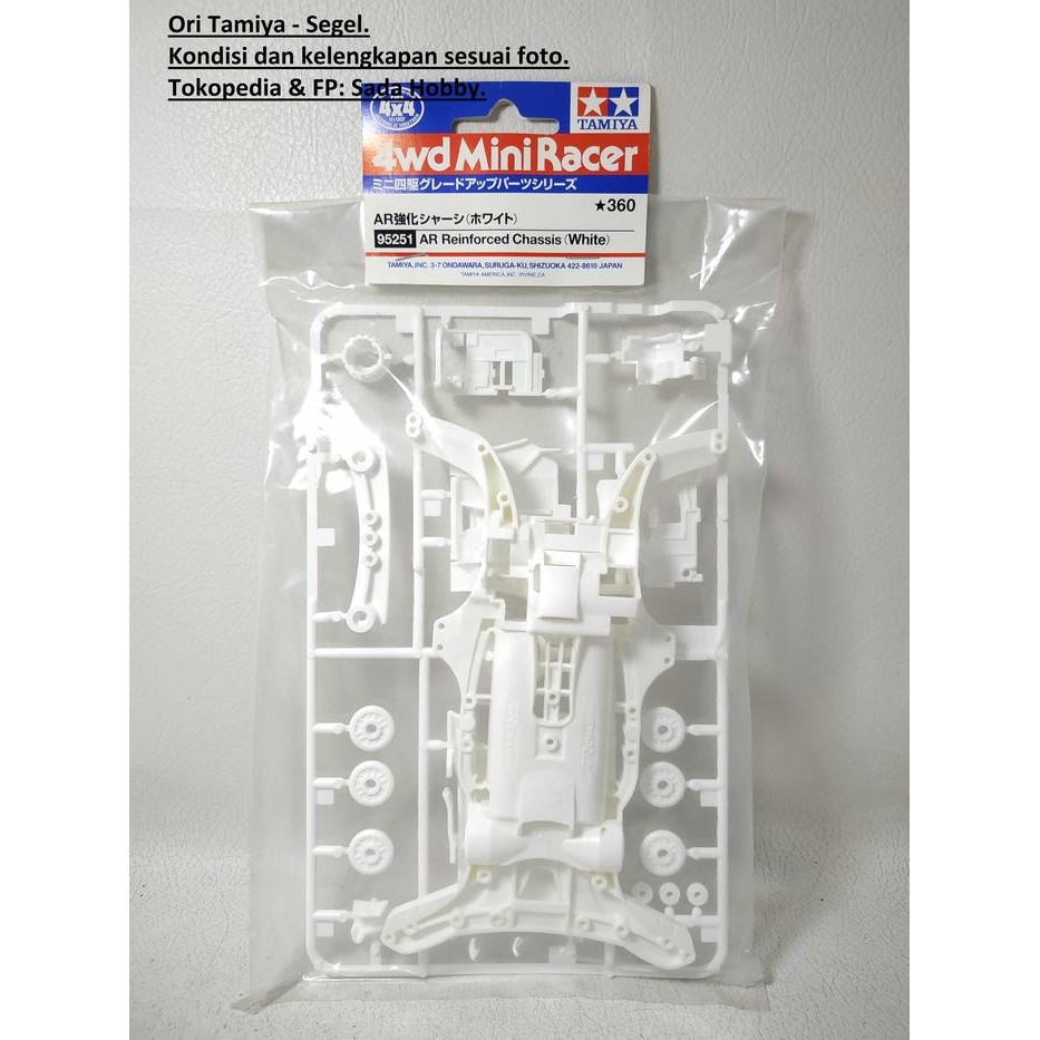 HW  Tamiya 95251 AR Reinforced Chassis White