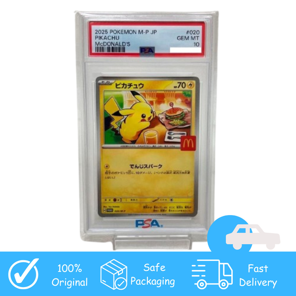 Pokemon Pikachu Mcd Promo Card PSA10 Slab