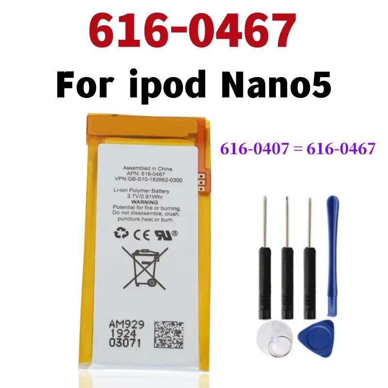 616-0467 Battery new Replacement Battery For ipod Nano5 5G 5th Generation MP3 Li-Polymer Rechargeabl