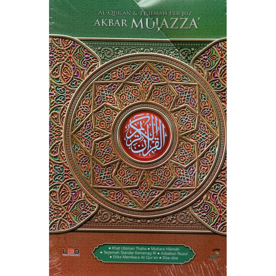 Al-Qur'an & Terjemah per Juz - Mujazza