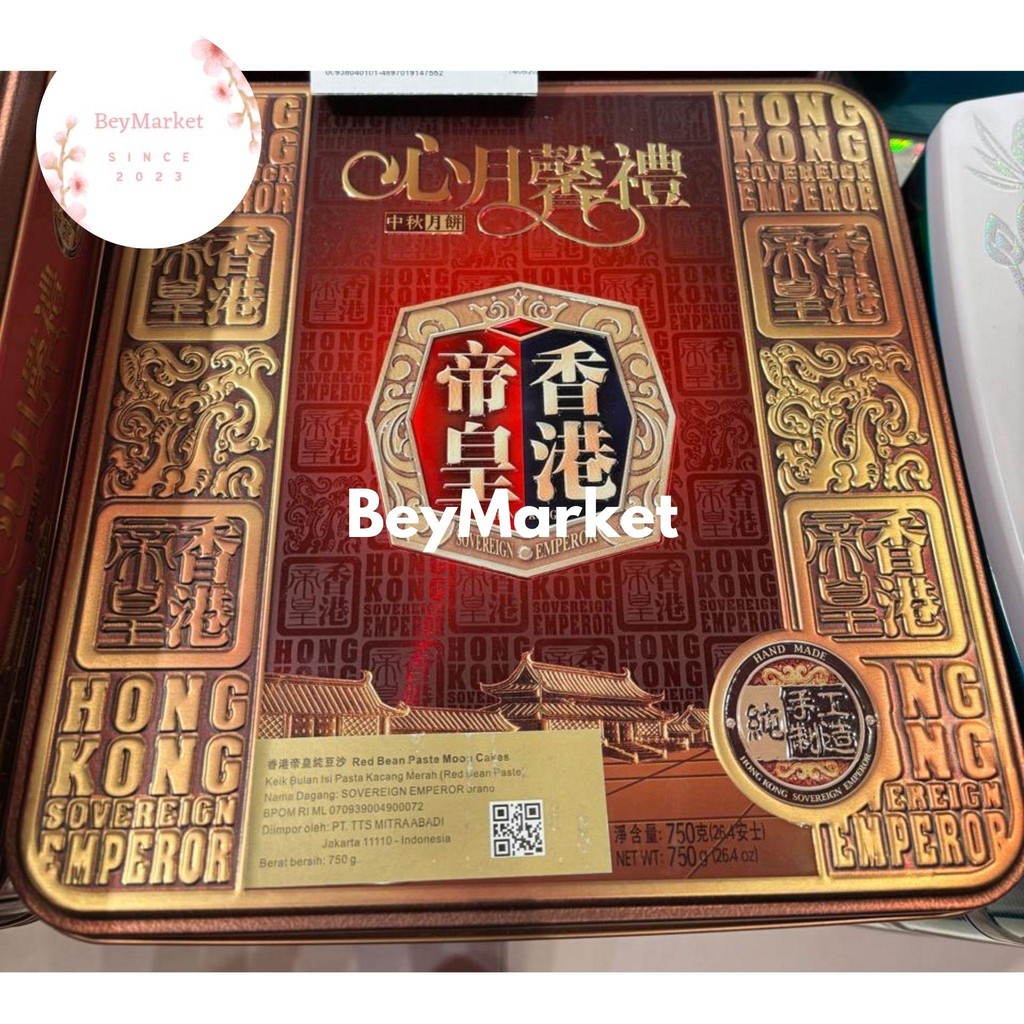 

Kue Bulan King Hong Kong Red Bean Paste Moon Cakes / Kue Bulan Isi Pasta Kacang Merah / Mooncake Hongkong / Box