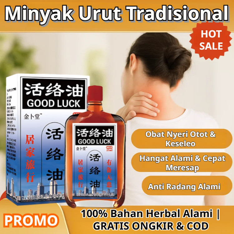 ❤️Minyak Urut Tradisional[Pengiriman 24 jam] - Obat Nyeri Otot & Keseleo/Minyak Pijat untuk Keseleo 