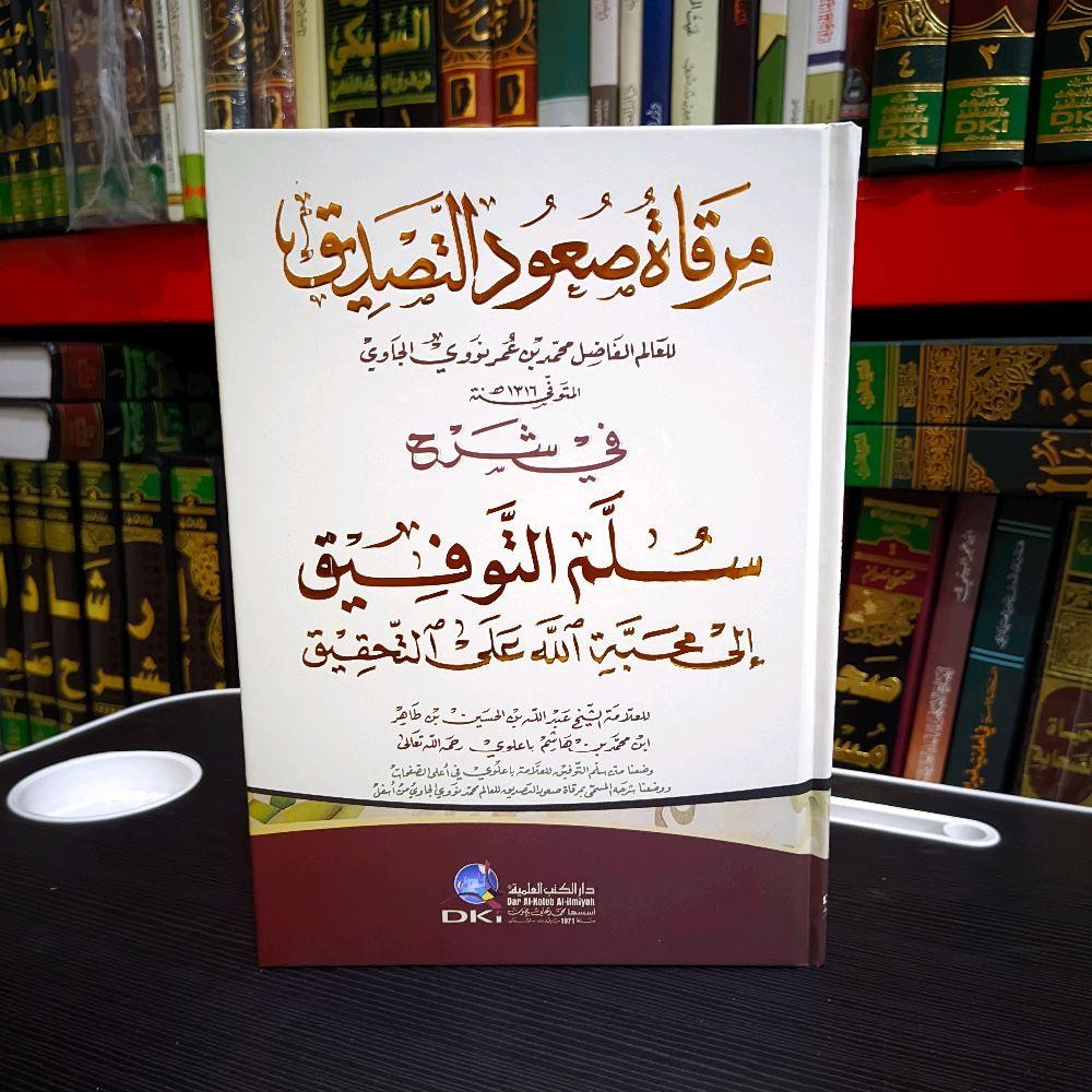 MIRQOTUS SU'UD SYARAH SULAM TAUFIQ DKI /SULLAM TAUFIQ DKI / Kitab Sulam Taufiq Beirut Quran