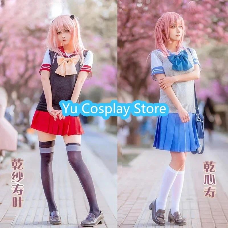 Yu-Cosplay Anime Sajuna Inui Shinju Inui Cosplay Costume Women Cute High School Uniform Halloween Ca