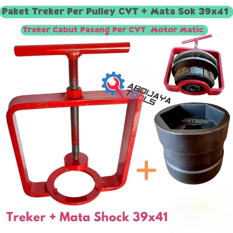 Treker Per Pully Pulley CVT Matic Alat Penahan Pembuka Kampas Ganda Kopling Motor Matic