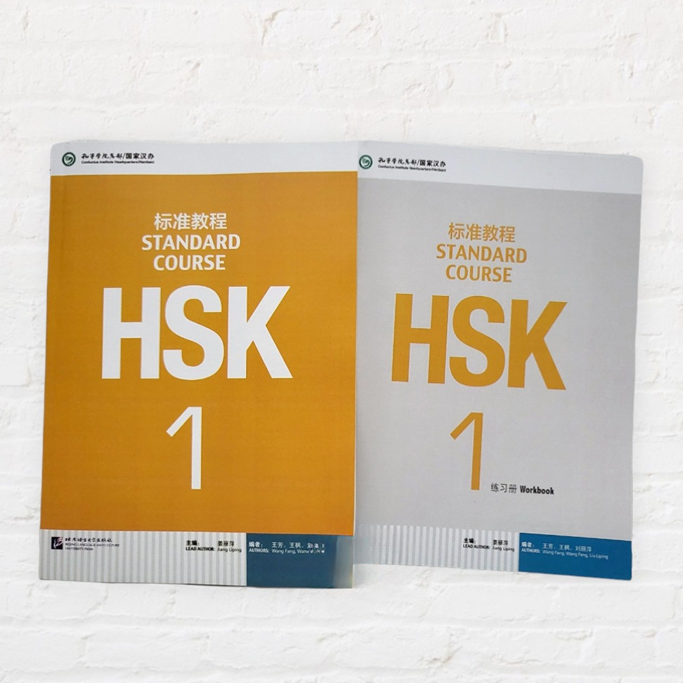 Buku HSK 1 Standard Course (Textbook & Workbook) - 1 Set