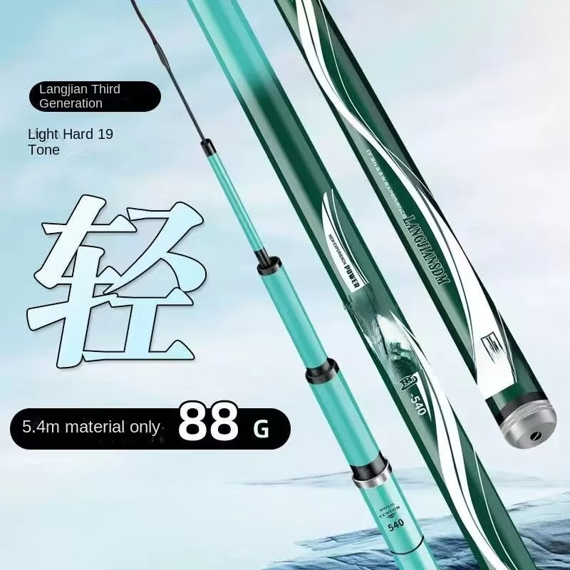 joran tegek / tegek  540 450 360 murah ringan kuat / tegek pancing super kuat / tegek full carbon / 