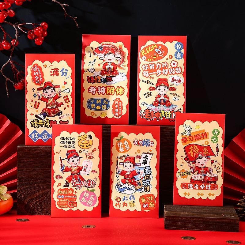 

JIWUU - Angpao Imlek Premium Amplop Panjang Tebal Terbaru Angpau 05 Imlek Imlek Chinese New Year