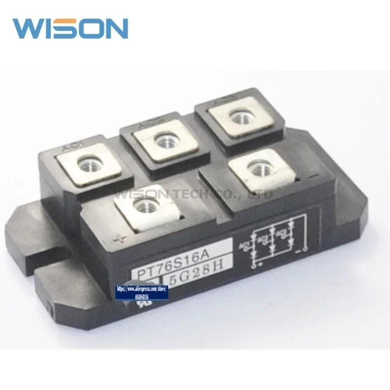 PT76S16A   FREE SHIPPING NEW AND ORIGINAL MODULE