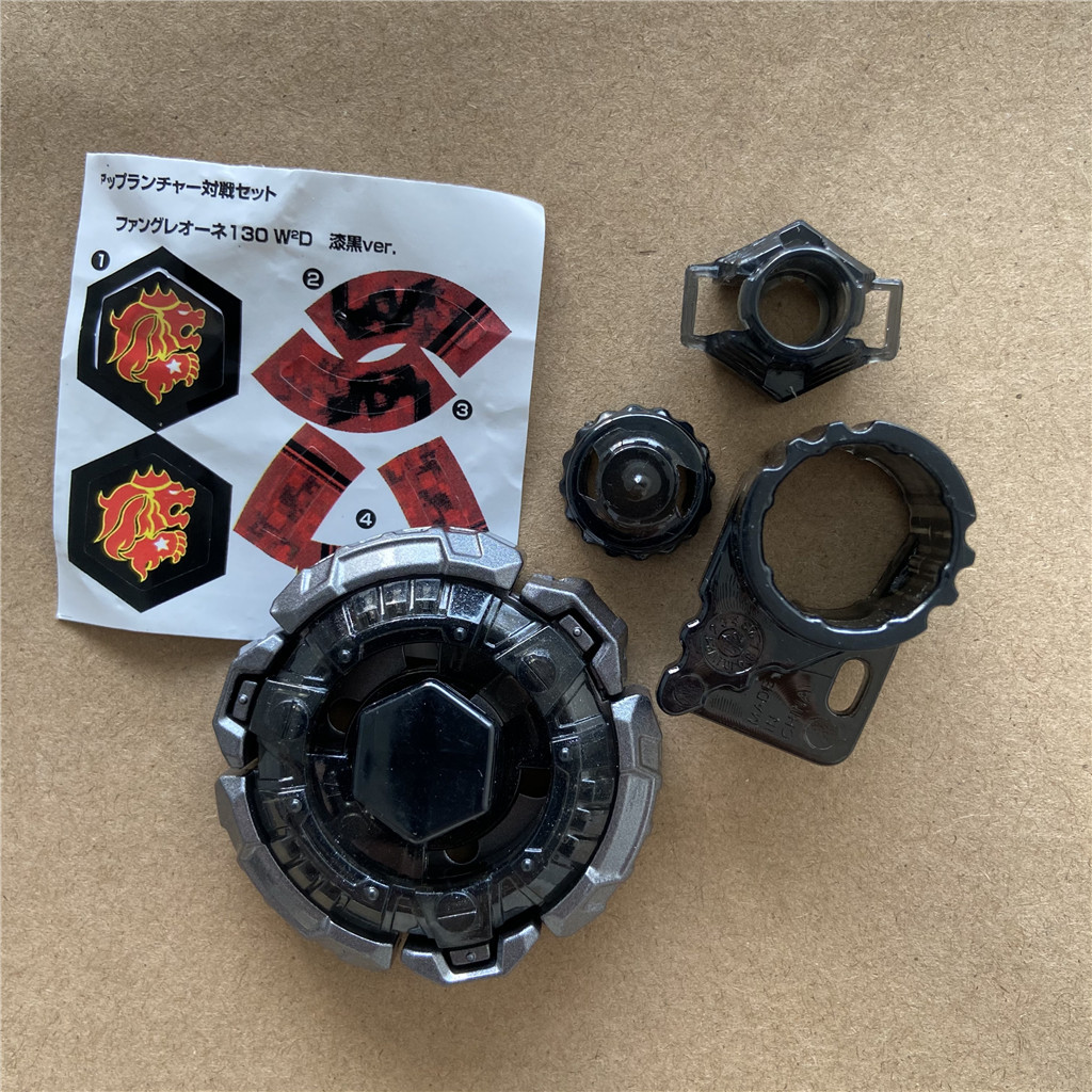 Genuine Spinning Tops BB106 Starter Fang Leone 130W2D BB-106  GRAY version