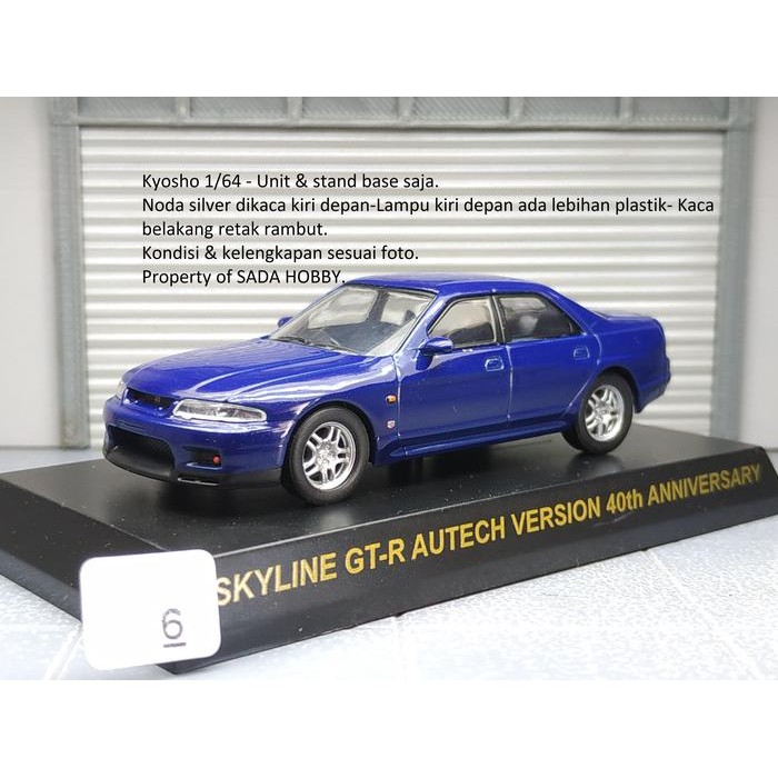 HW  Diecast Kyosho 1/64 Nissan Skyline GT-R Autech Version ER34 Blue 40th Anniversary Unit & Standba