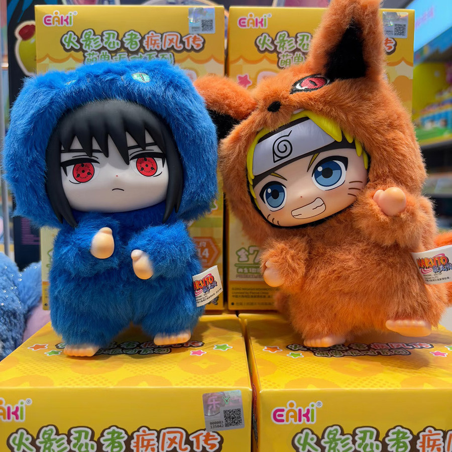 Naruto Sasuke Plush Figure Keyain - EAKI Animal Party Blind Box Collectible Doll