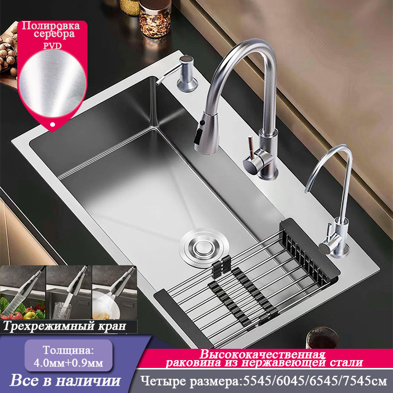 Stainless steel 304 kitchen sink, silver polishing, home bar sink