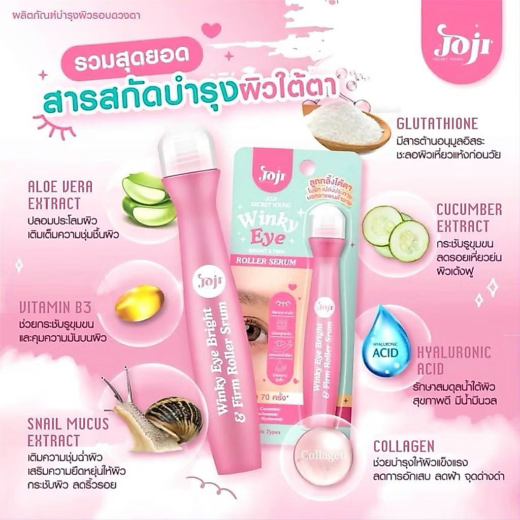 Winky Eye Bright And Firm Roller Serum By Joji Secreet Young Original Thailand