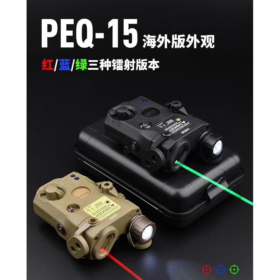 Rifle M4 M16 AR15 AK47 Airsoft UHP AN PEQ15 LA5C Red Dot Green Blue Laser Incator IR Fill Light Lase