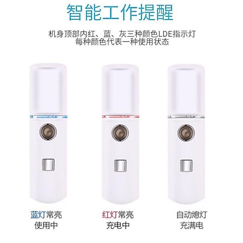 TERBARU NANO SPRAY WAJAH / NANO MIST SPRAY FACIAL MIST