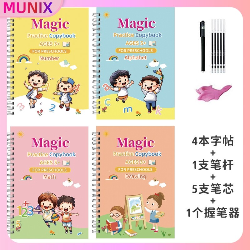 

【Ready-COD】Sank Magic Book Set - Buku Ajaib Belajar Menulis Anak, 4 Buku + 1 Pulpen, Bisa Dipakai Berulang, Air Tidak Berwarna, Untuk PAUD & TK, Usia 3-6 Tahun