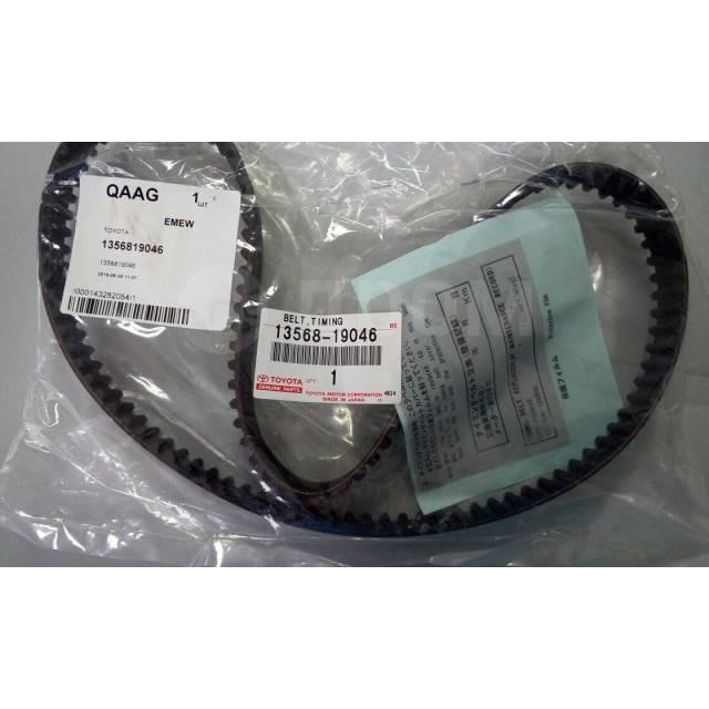 Timing Belt Soluna Corolla Great Original top