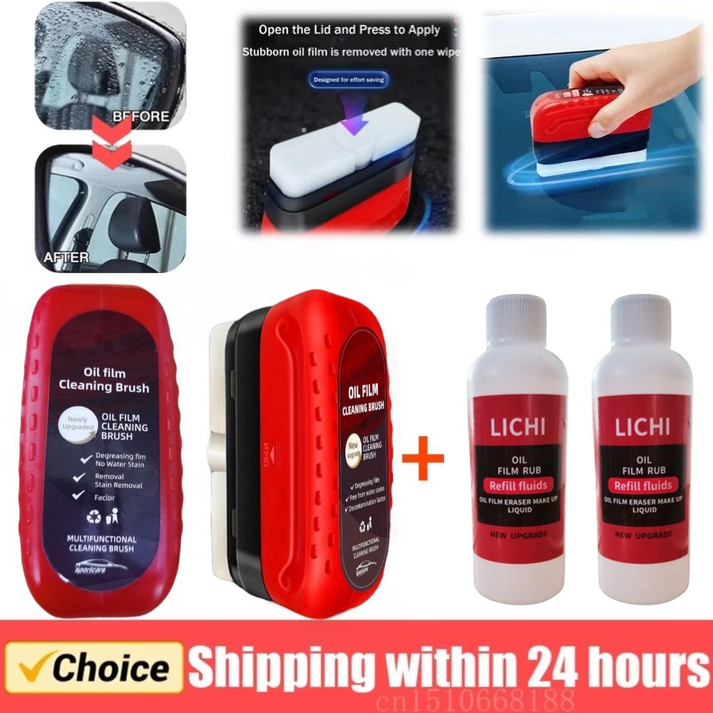 120ml Automotive Car Oil Film Cleaning Brush Car Glass Oil Film Cleaner Hydrophobic Windshield Oil F