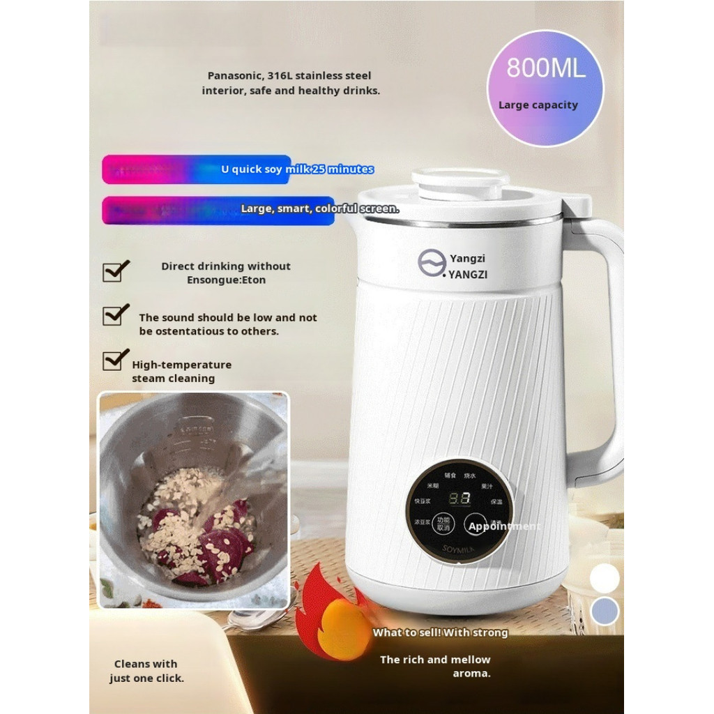 Wall Breaker Portable Soymilk Maker Automatic Soymilk Maker 1200ml  Electric Juicer Blender 4-leaf B