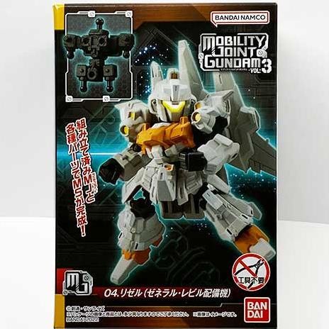 Mobility Joint Gundam 3 - Rezel Type C General Revil