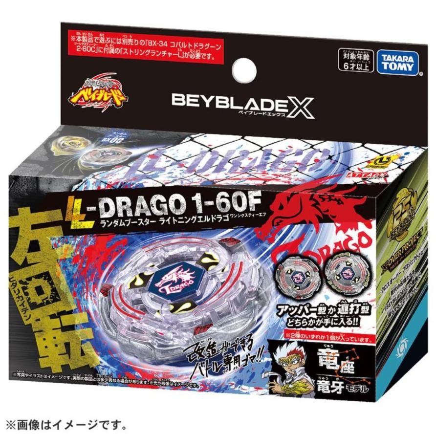 BEYBLADE X JAPAN CODE BX-00 Random Booster Lightning L-Drago 1-60F ORIGINAL TAKARA TOMY