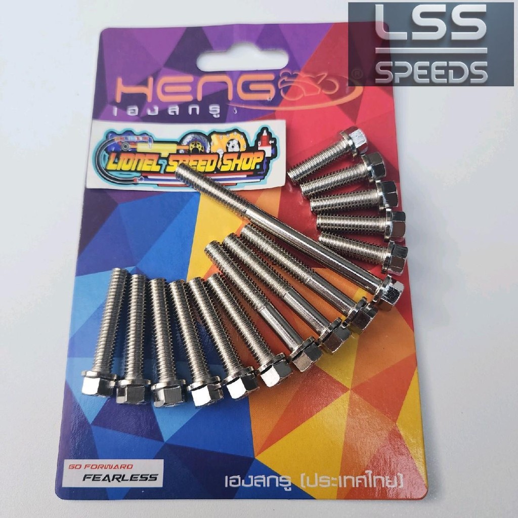 LSS Baut CVT motor 2 kunci Honda PCX 150 160 ADV 160  Vario 160 abs cbs (1 Set isi 13 baut) Motorcyc