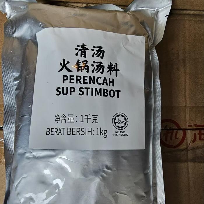 [zerov] [1kg] [HALAL] haidilao bumbu hotpot/bumbu hotpot/resto/haidilao/1kg - 1kg kolagen