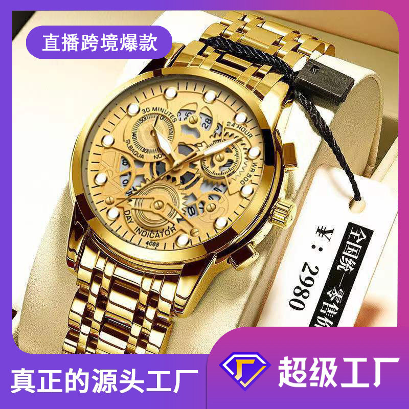 Men's Watch Hollow Automatic Watch
