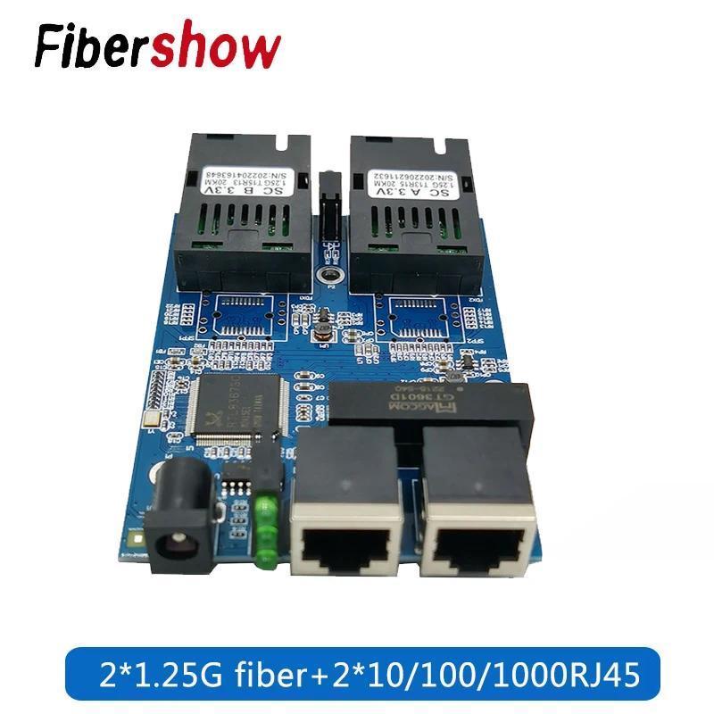 Gigabit Ethernet fiber switch 2 RJ45 UTP 2 SC fiber Gigabit Fiber Optical Mea Converter 101001000M