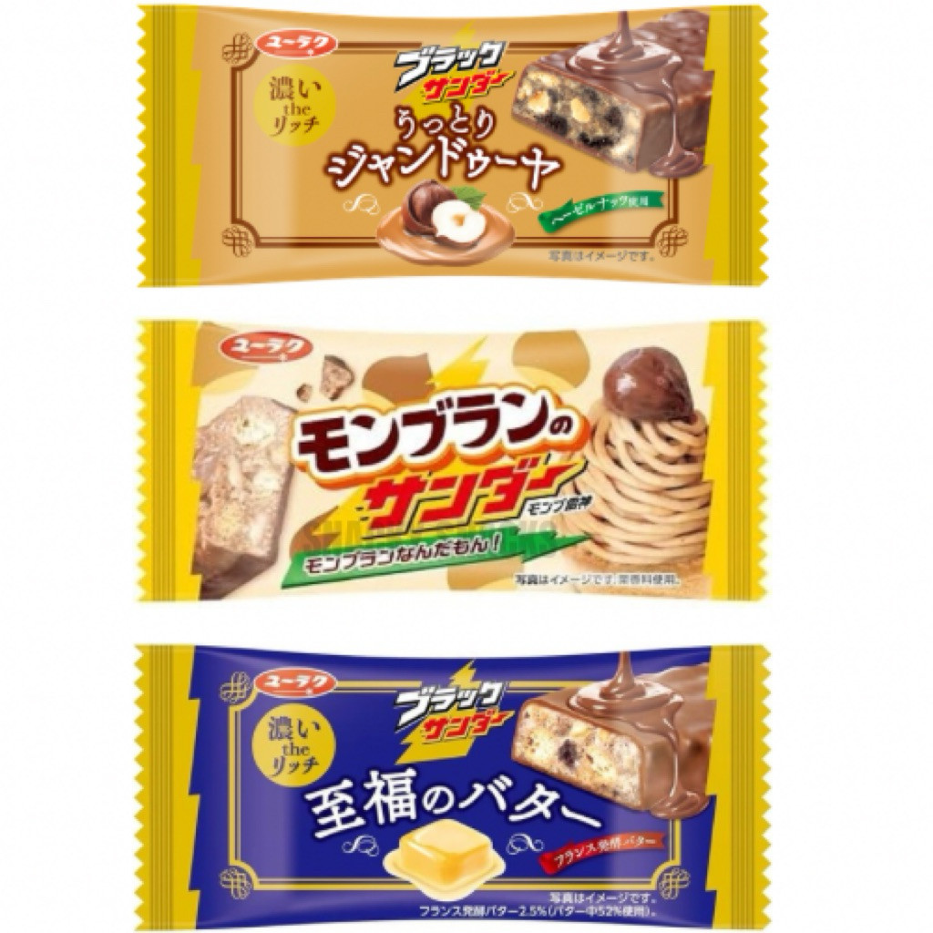 Snack Jepang Ecere - Black Thunder Tanpa Logo Halal