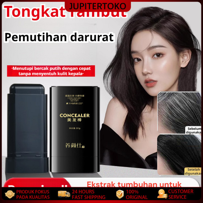 [Kirim dalam 24 jam] Penutup Uban Permanen/Alat Semir Rambut /Cat Rambut /Penghitam Rambut Uban Perm