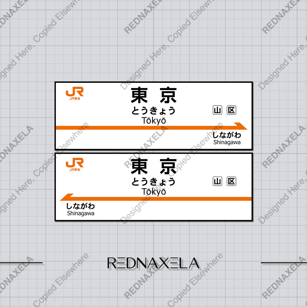 

Stiker Vinyl Japan Railway Tokyo Station Tokaido Shinkansen Stop Stations Collection