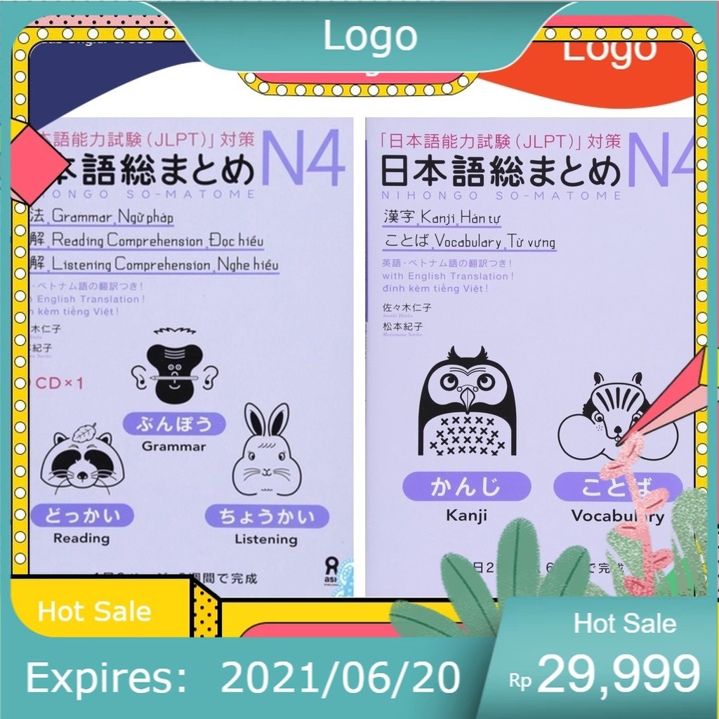 Nihongo Sou Matome N4 JLPT / Black & White