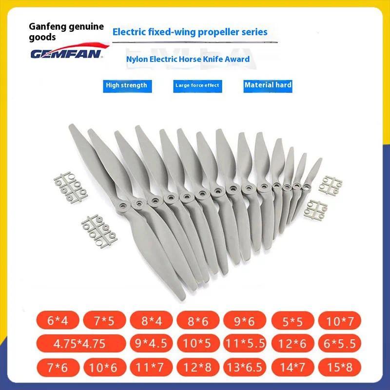 2pcs/Lots Gemfan Horse Blade Propeller 6x4 7x5 8x4 8x6 9x6 12x6 Fiberglass Nylon High-Strength Rc Mo