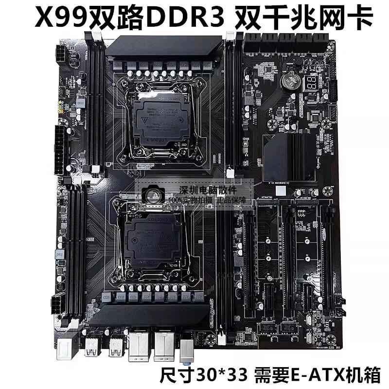 X79 Dual annel Motherboard X99 Dual CPU Motherboard DDR4 Gaming Multi Open Server Motherboard DDR3