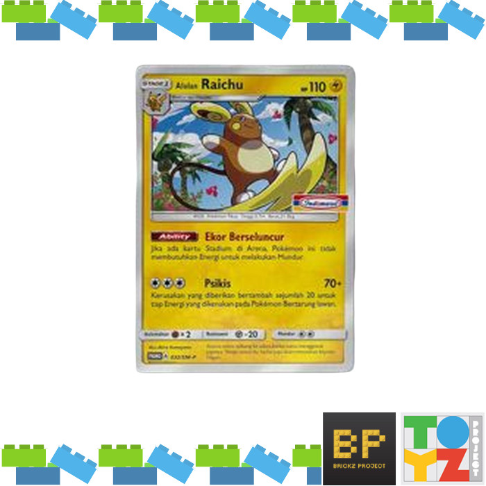 Kartu Pokemon Promo Indomaret Raichu 032/SM-P - Pokemon TCG Indonesia