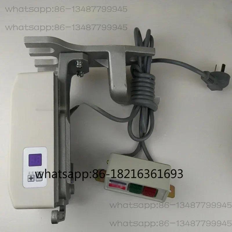 550W Brushless Motor Energy For Industrial Sewing Machine  Saving Mute Adjustable Energy-saving moto