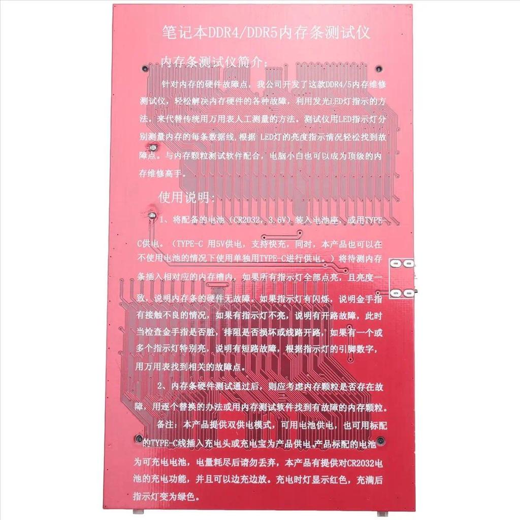 (BAAY) Laptop Motherboard Memory Slot DDR4 5 agnostic Repair Analyzer Test SDRAM SOMM Pin Out