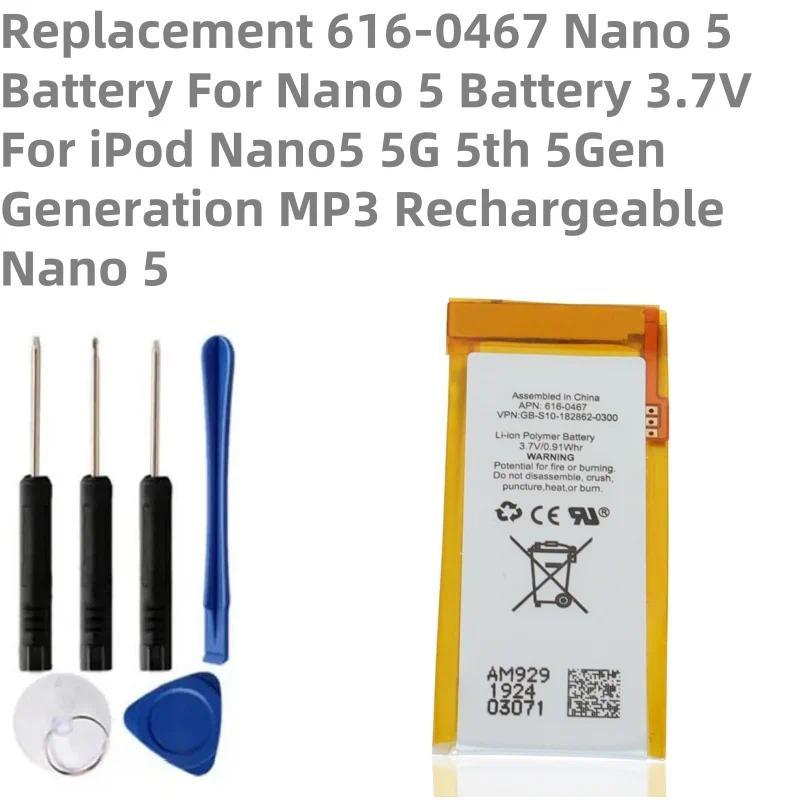 616-0467 Hot SALE Replacement Battery For ipod Nano 5 5G 5th Generation MP3 Li-Polymer Rechargeable 