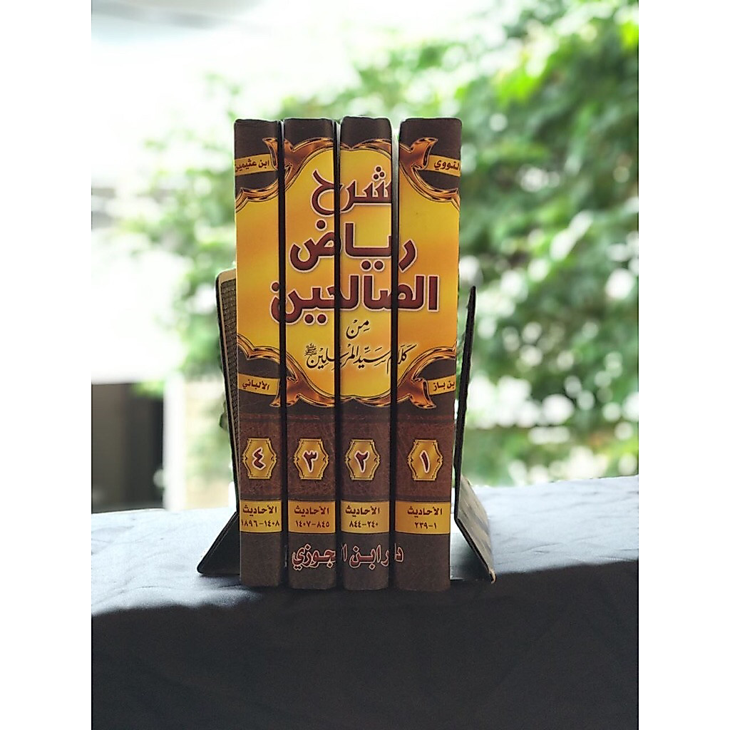 KITAB Syarah Riyadhus Sholihin Syeikh Utsaimin 4 Jilid Syarh Riyadhussholihin 1/4 Jilid Syarah Riyad